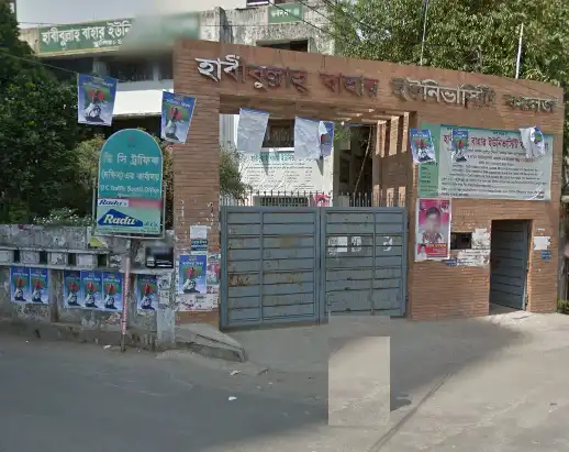 Habibullah Bahar College Dhaka Admission Information