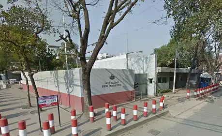 Australian Embassy Dhaka Office Contact Address