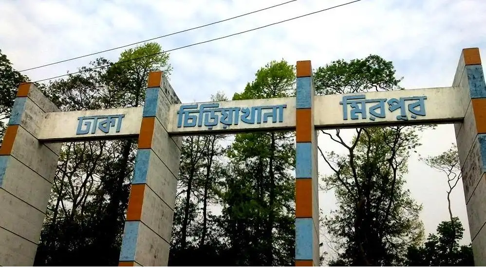 Mirpur Zoo Dhaka is the National Zoo of Bangladesh